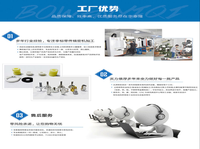 Shenzhen Huatailong Automation Equipment Co., Ltd.