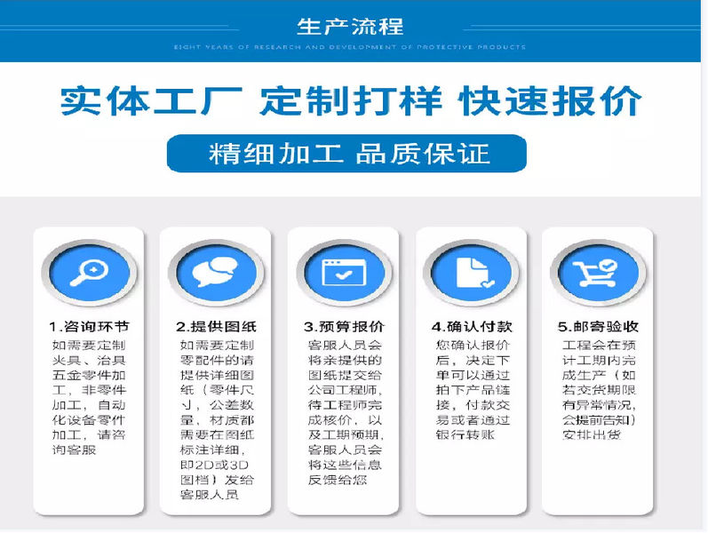 Shenzhen Huatailong Automation Equipment Co., Ltd.